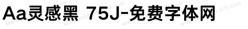 Aa灵感黑 75J字体转换